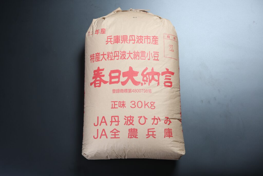 丹波大納言小豆