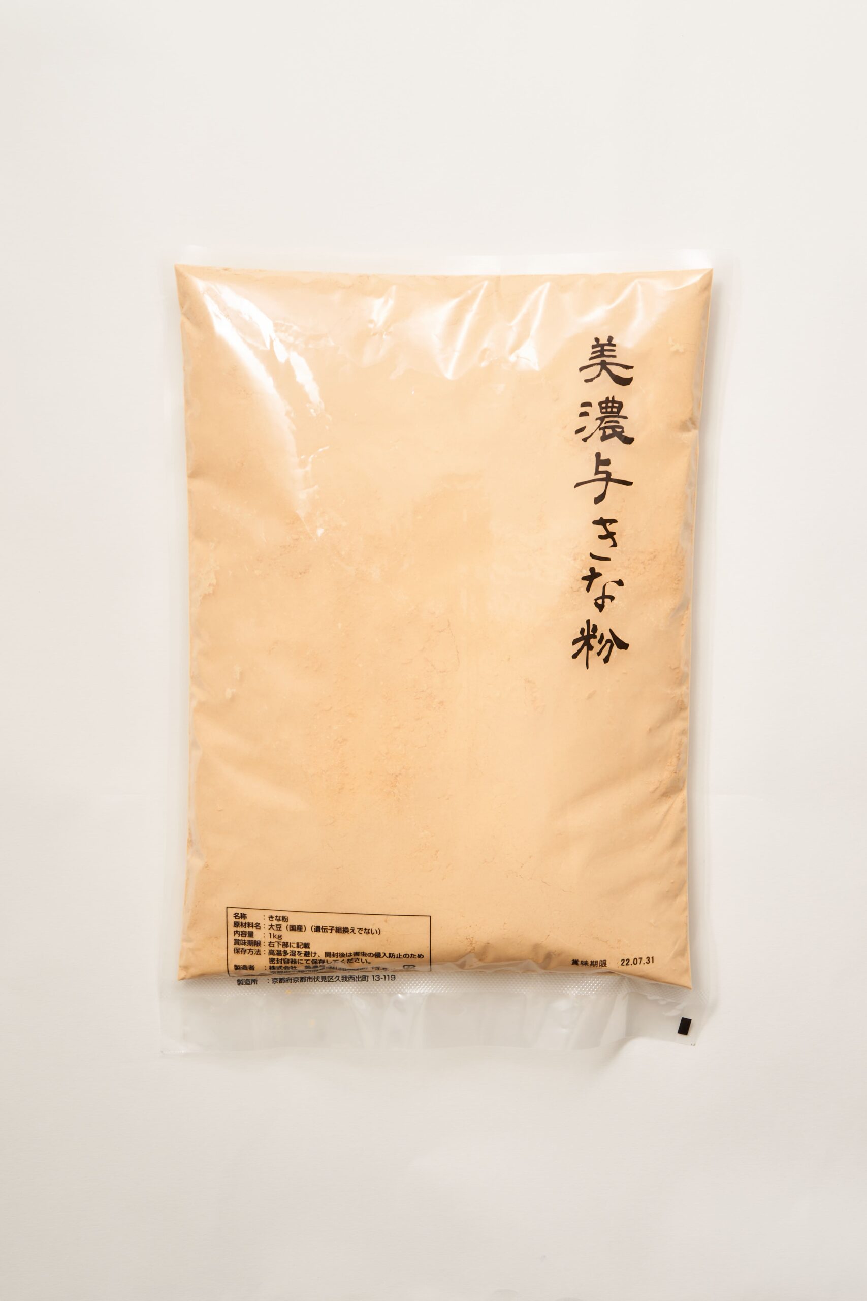 美濃与きなこ1kg