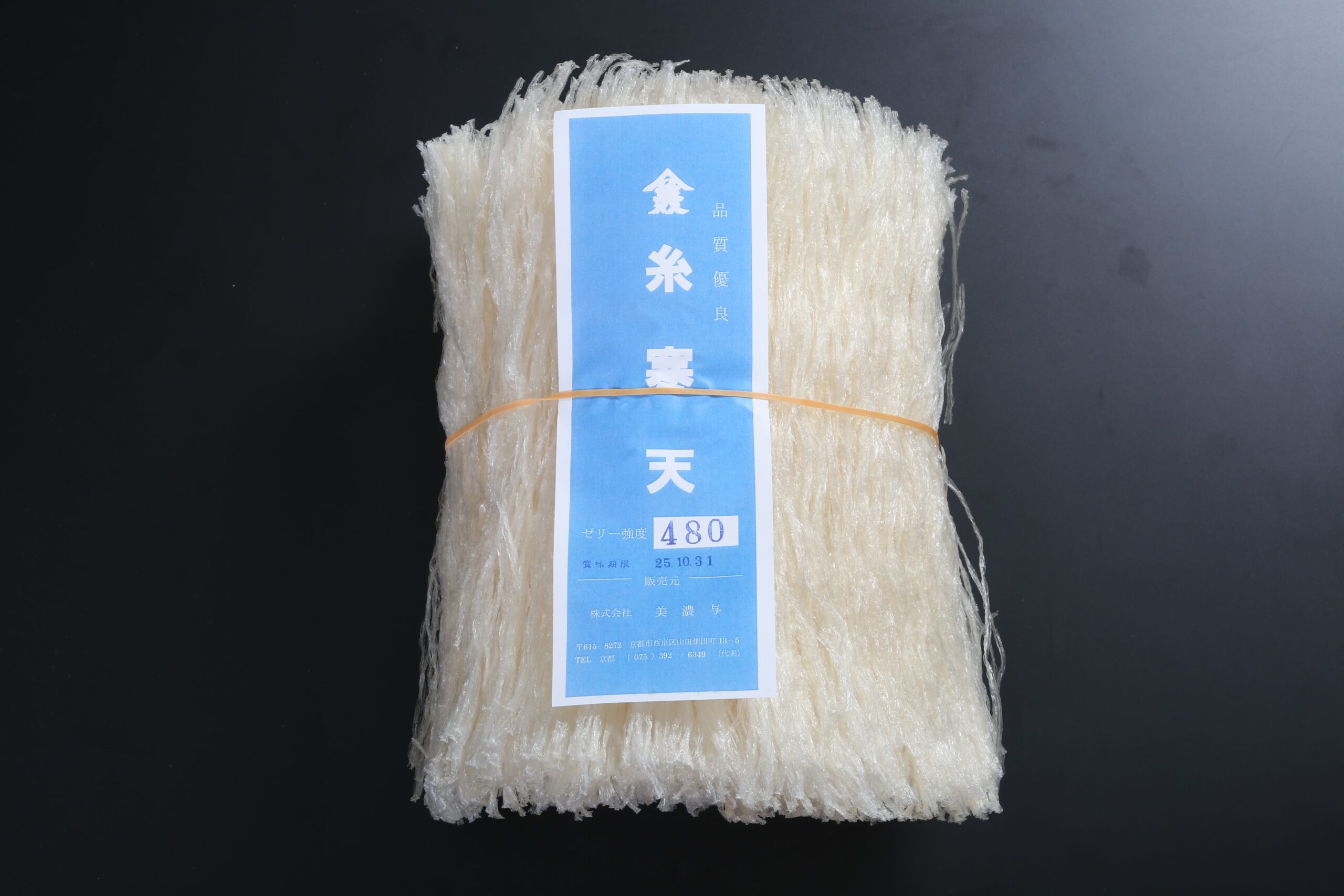 糸寒天1kg・5kg｜ 京菓子・和菓子原料の専門商社