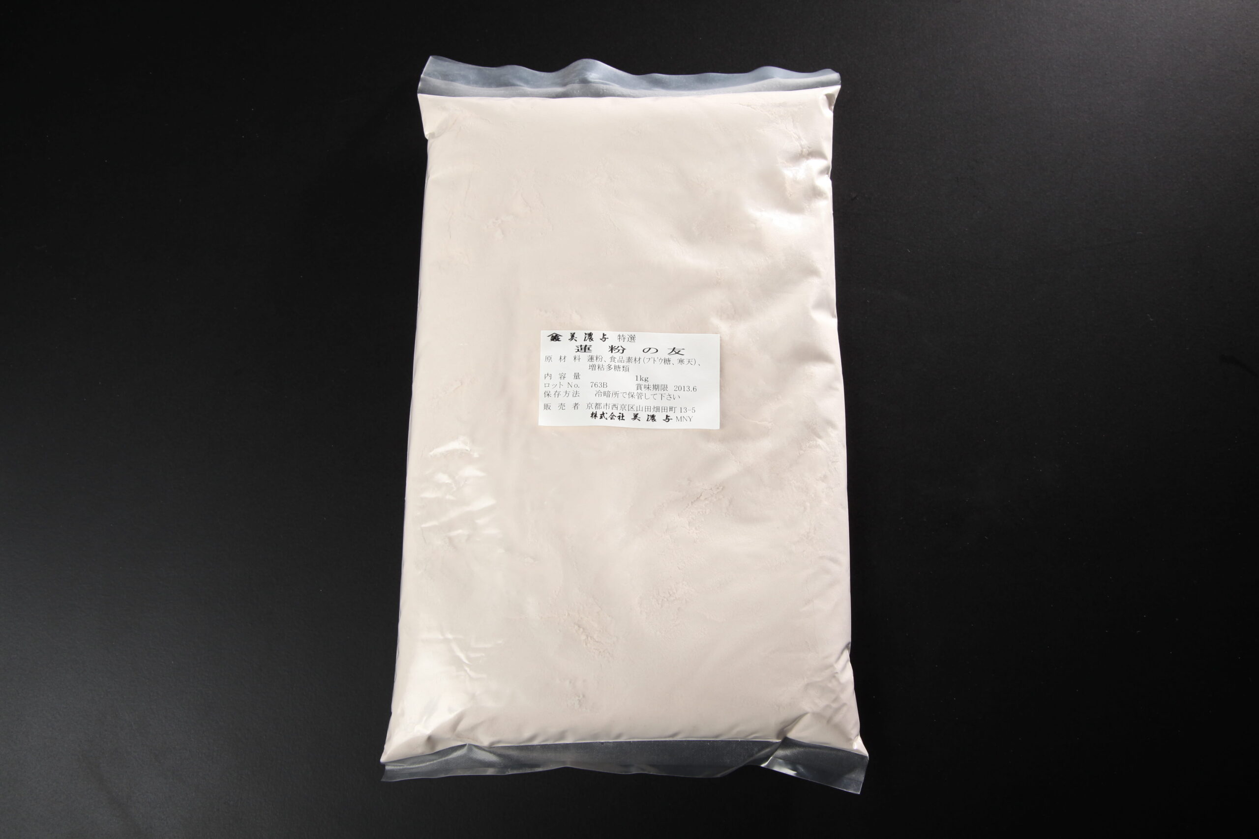 [友シリーズ]蓮粉の友1kg・10kg